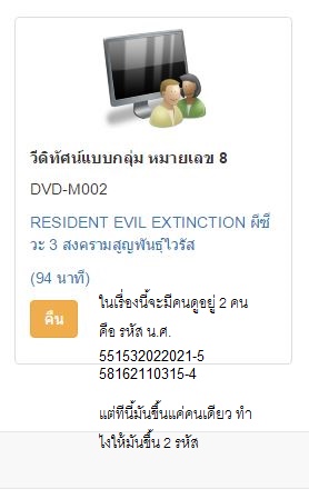 ำำำำำำ