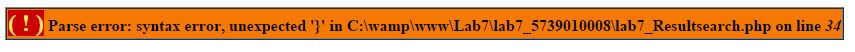 Error คับ