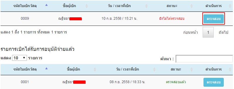 กหกหฟก