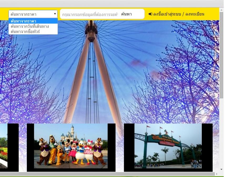 การค้นหา