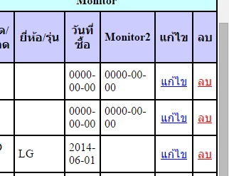 หน้าแสดงข้อมูล หน้าแสดงข้อมูล