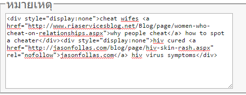 textbox