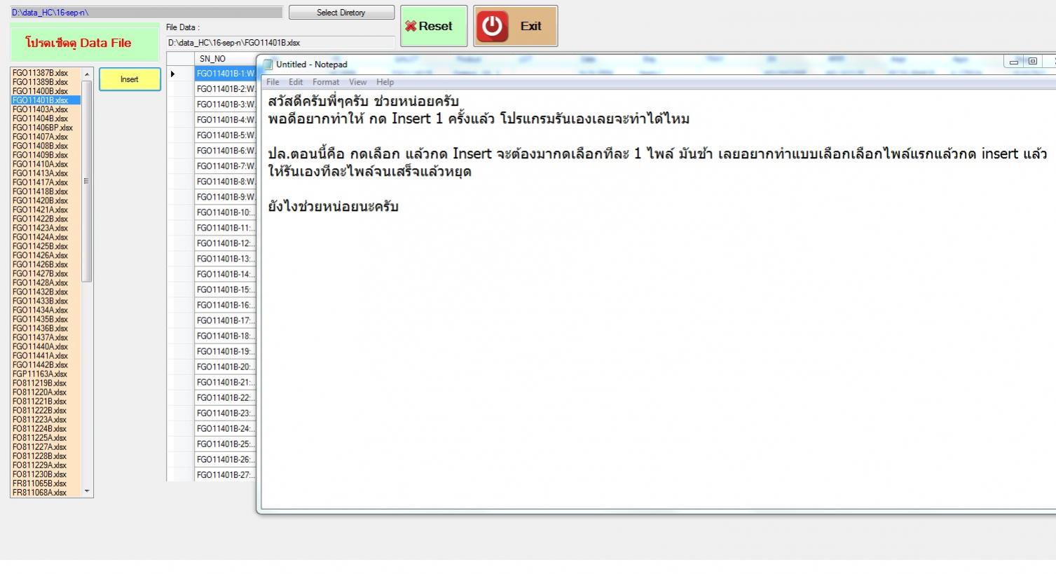 ฟกฟหกหฟก