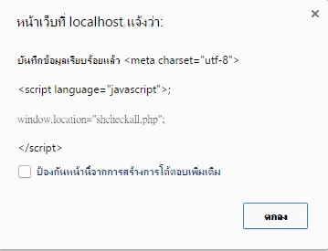 ฟสำฟพ