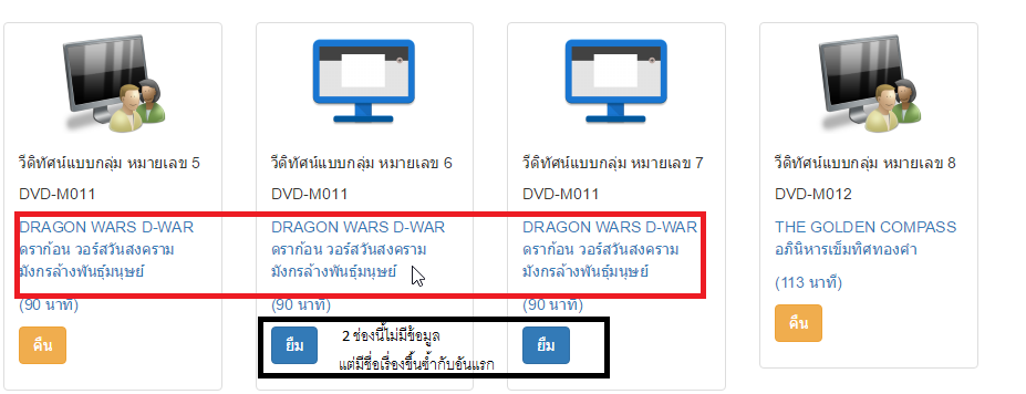 ไไไไ ไไไไ