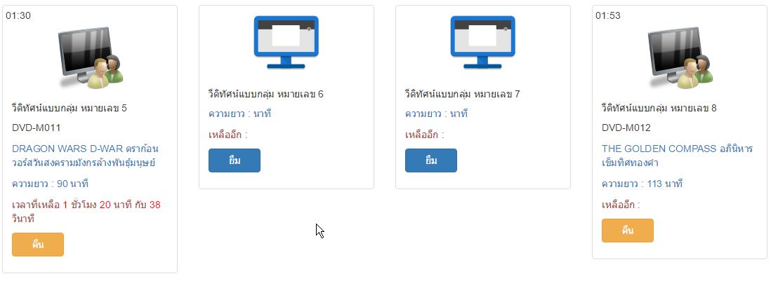 หหหหห หหหหห