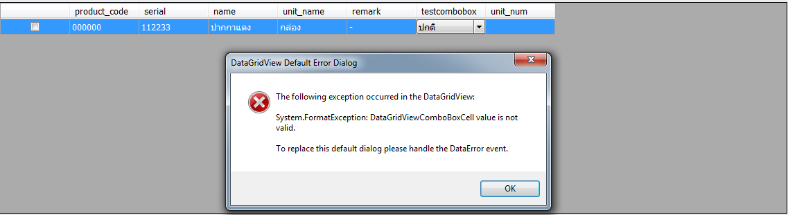 error error