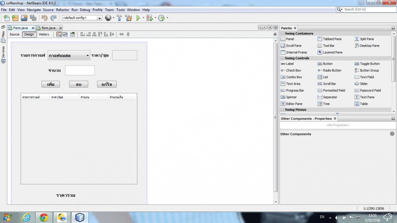 รูปแบบหน้าจอโปรแกรม รูปแบบหน้าจอโปรแกรม