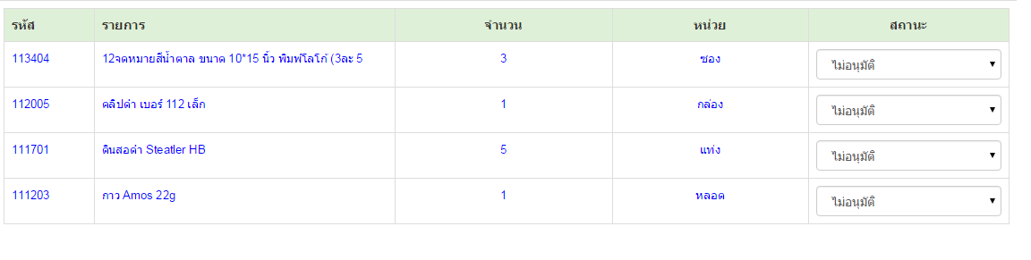 ตัวอย่าง ตัวอย่าง