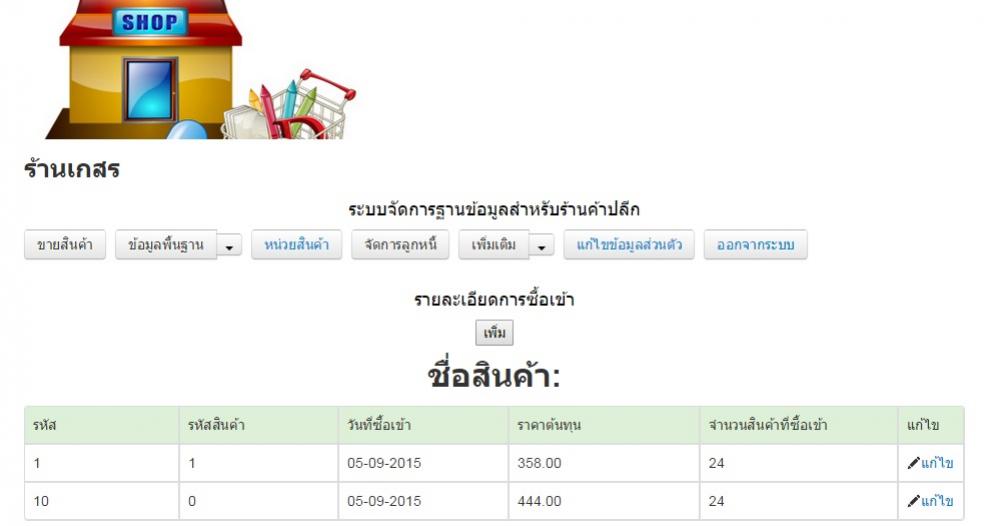 รูปนี้ครับ