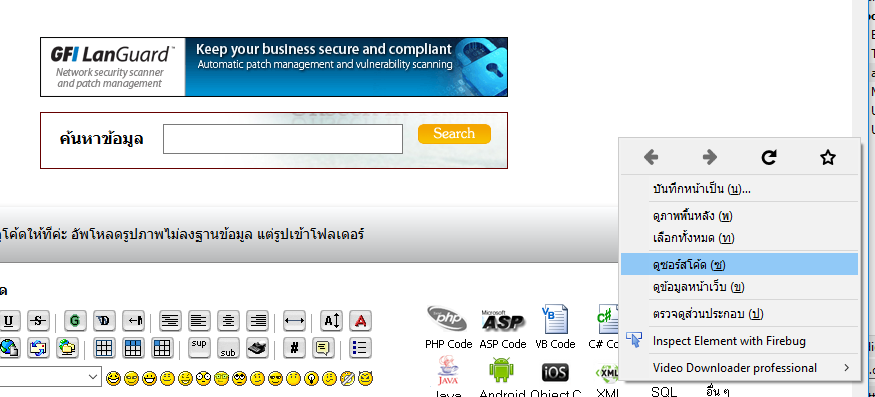 วิวซอร์ส วิวซอร์ส
