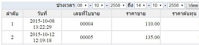 หกฟกฟห หกฟกฟห