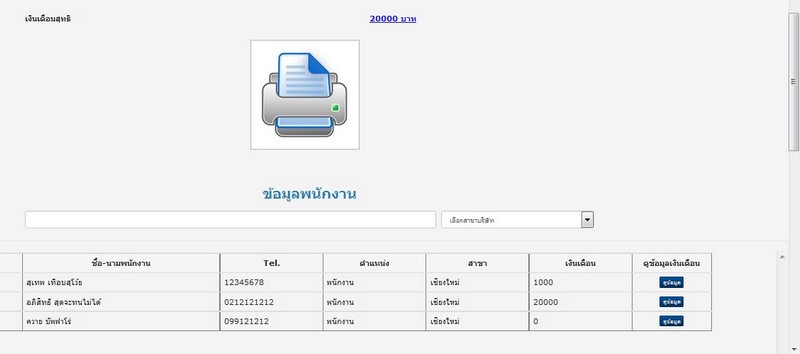 iframe2