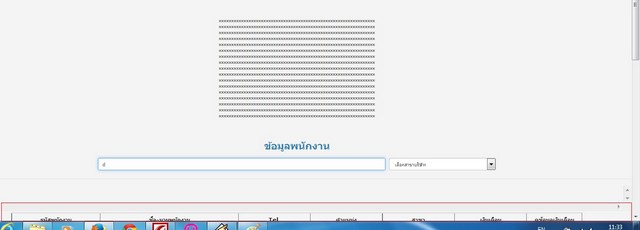 iframeup