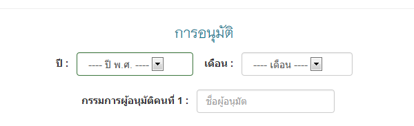 ตัวอย่าง1