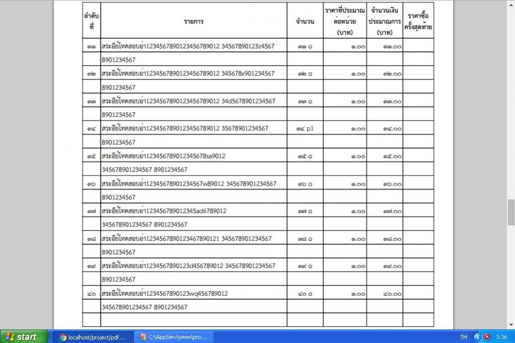 ประกอบ1 ประกอบ1