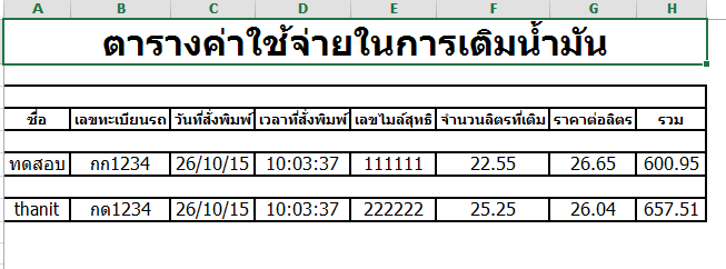 003 003