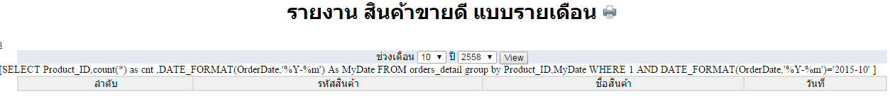 หกดหกด หกดหกด