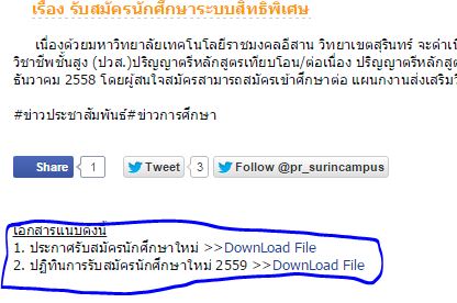 แบบนี้คะ