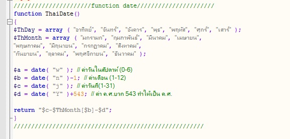 อันนี้คือโค๊ดคับ