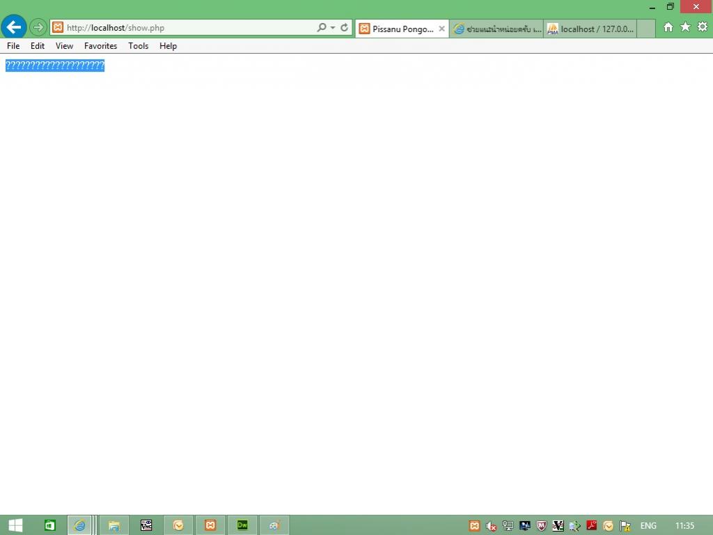 SQL2