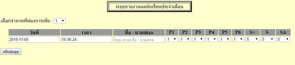 ตัวอย่าง