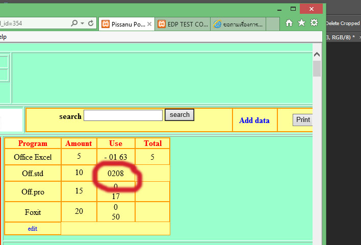 SQL6
