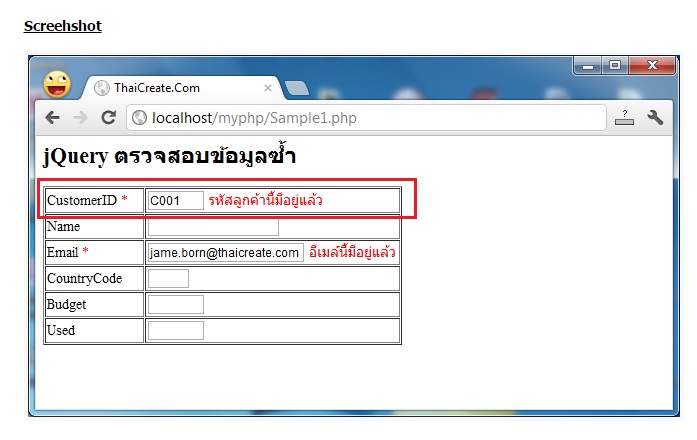 รูปตัวอย่างจาก Thaicreate รูปตัวอย่างจาก Thaicreate