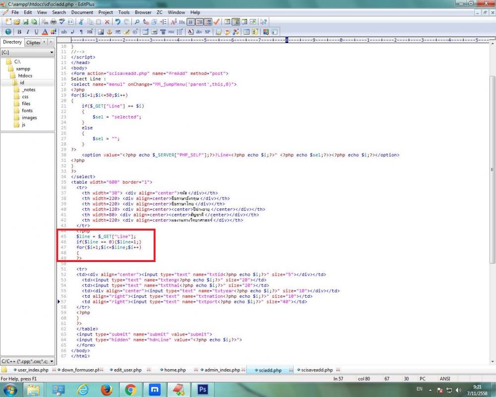บรรทัดที่ 45 เป็นโค้ดที่ copy มาจาก thaicreate เลย