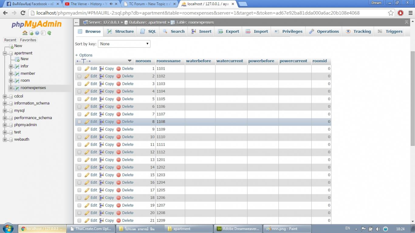 ผลลัพธ์ database ไม่ขึ้น อะไรเลย