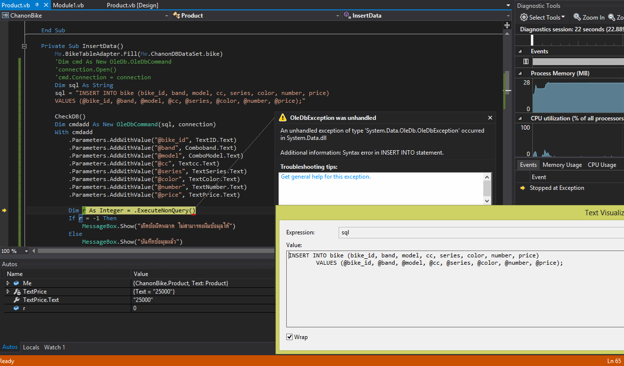 ช่วยดู syntax error หน่อยครับ