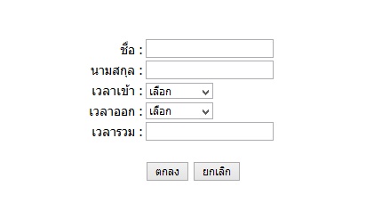 Listbox