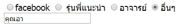 textbox ตกบรรทัด