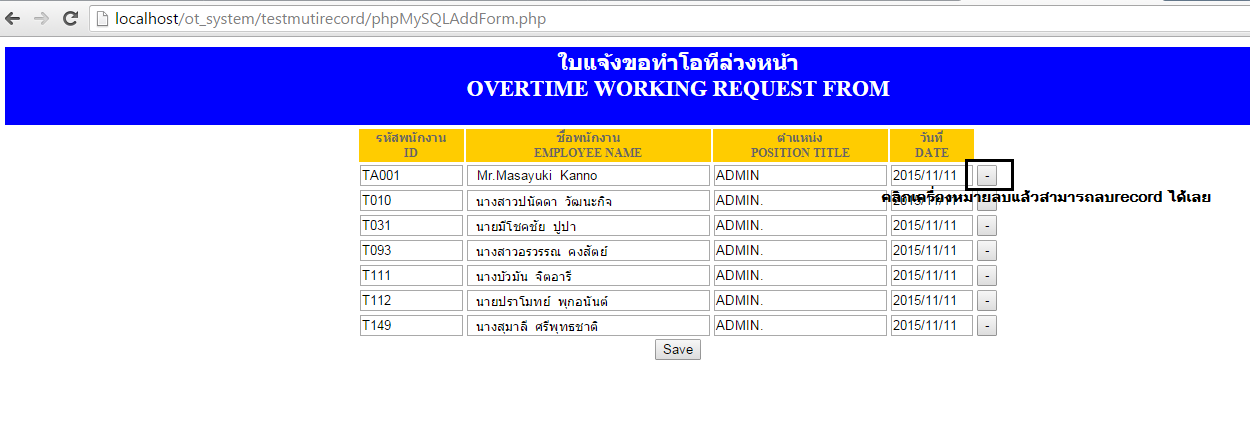 กำสำะำพำแนพก