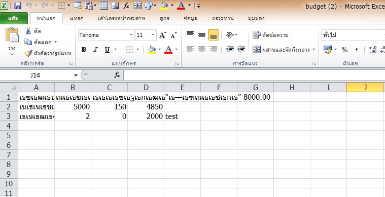 ตามรูปเลยครับ ตามรูปเลยครับ