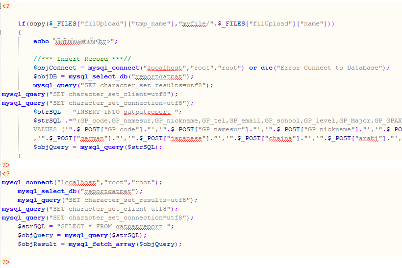 หลังการinsert จะส่งค่ามายังไฟล์ saveค่ะ