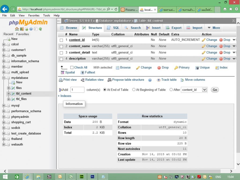 SQL1 SQL1