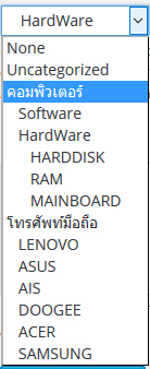 select option