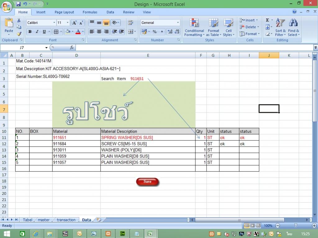 SQL1 SQL1