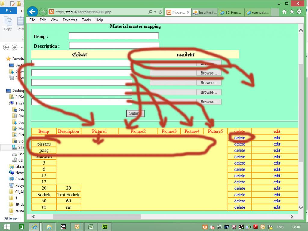 SQL4 SQL4