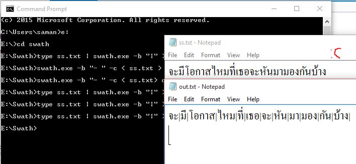 ตัด2