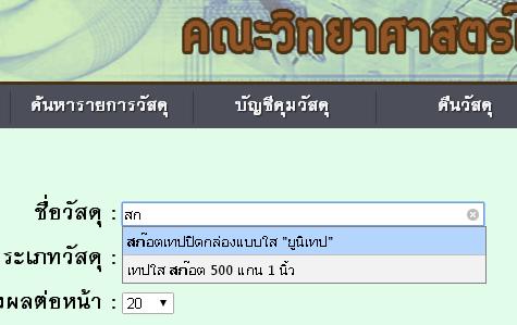autocom