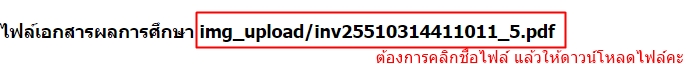 dowloadfile