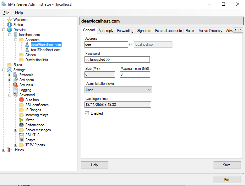 โปรแกรม hMailServer