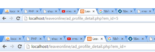ไม่ส่งค่า ไม่ส่งค่า