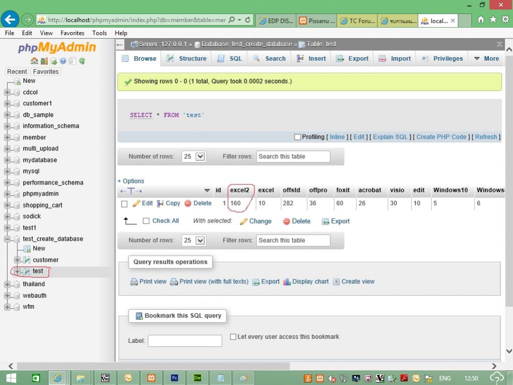 SQL1