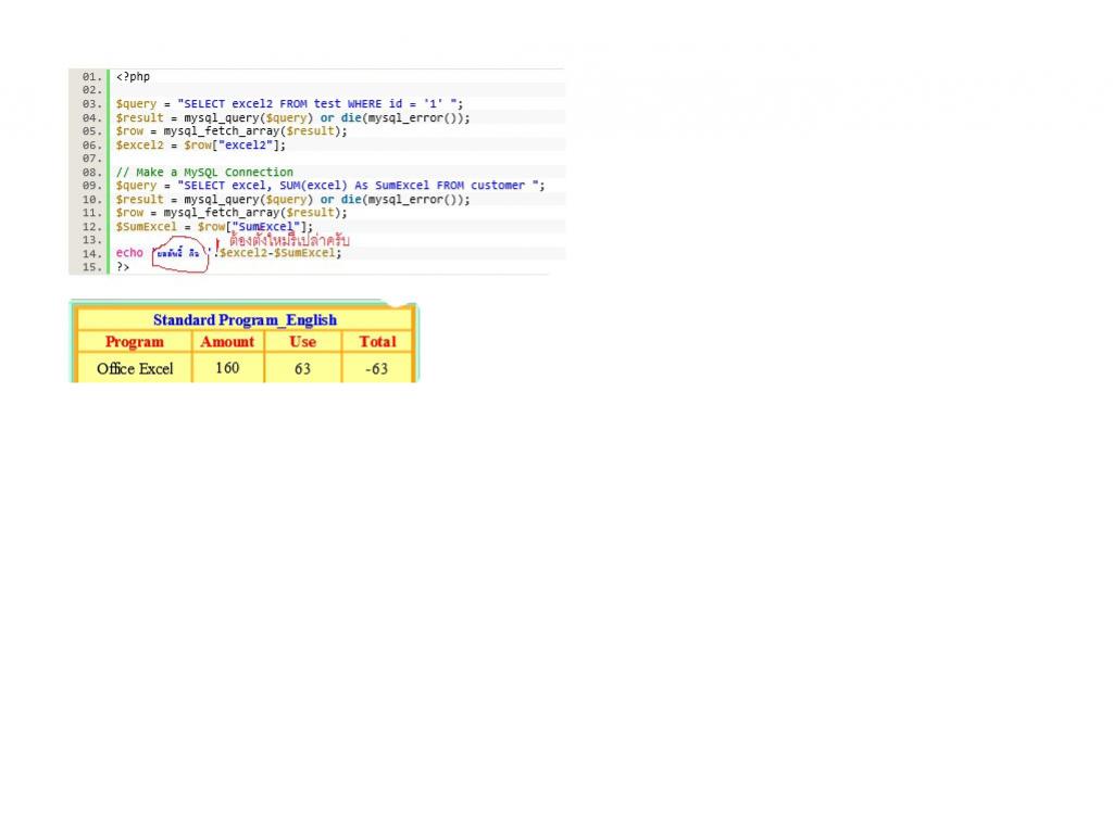 SQL3