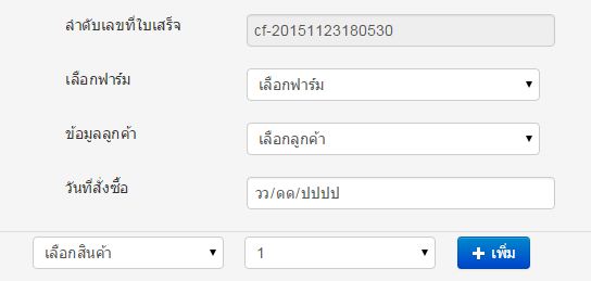 ฟฟ