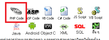 codeicon