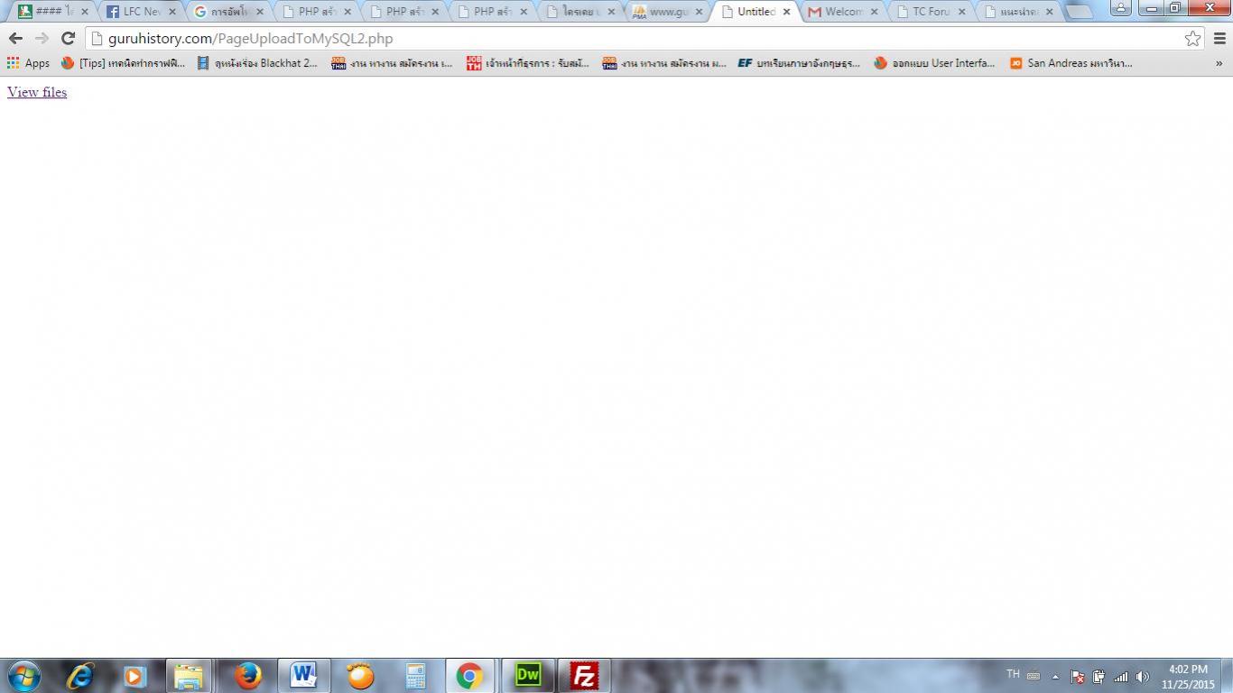 หลังจาก submit ข้อมูล หลังจาก submit ข้อมูล